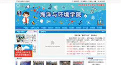 Desktop Screenshot of hgxi.fjmzw.com