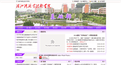 Desktop Screenshot of jcb.fjmzw.com
