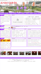 Mobile Screenshot of jcb.fjmzw.com