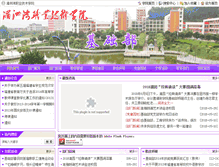 Tablet Screenshot of jcb.fjmzw.com