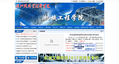Desktop Screenshot of jxxi.fjmzw.com
