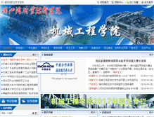 Tablet Screenshot of jxxi.fjmzw.com