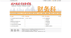 Desktop Screenshot of cwk.fjmzw.com