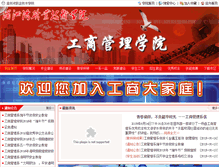 Tablet Screenshot of gsxi.fjmzw.com