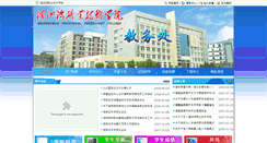 Desktop Screenshot of jwc.fjmzw.com