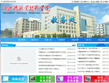 Tablet Screenshot of jwc.fjmzw.com